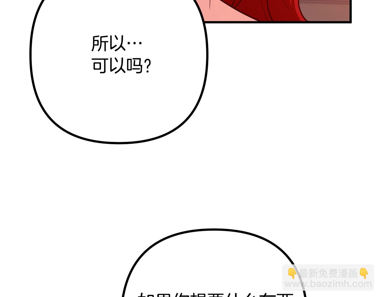 第17话 出发！(1/4)-第17话