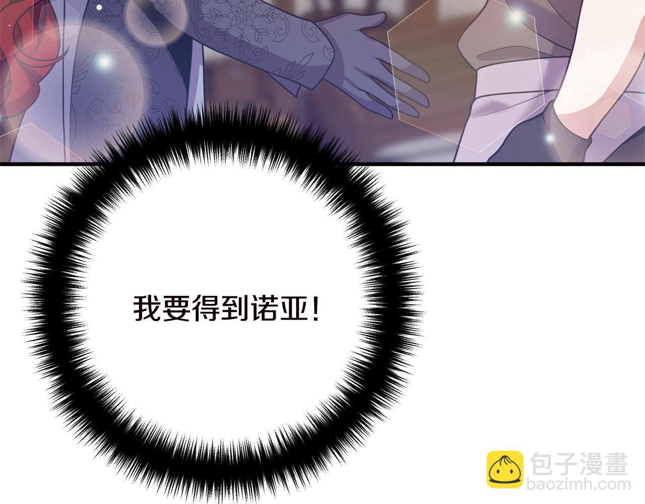 第19话 小鹿乱撞(1/4)-第19话