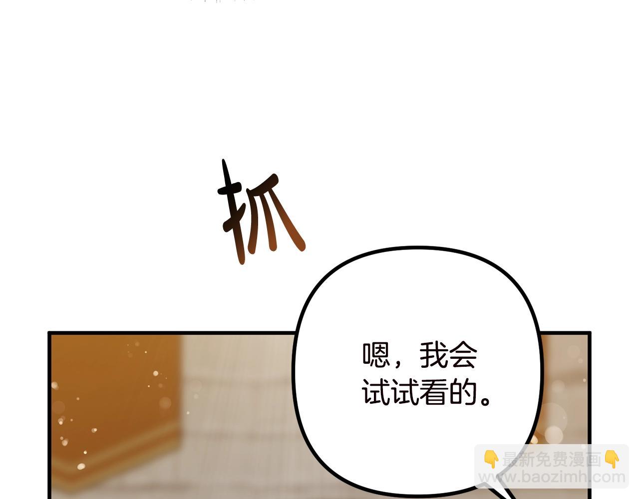 第19话 小鹿乱撞(1/4)-第19话