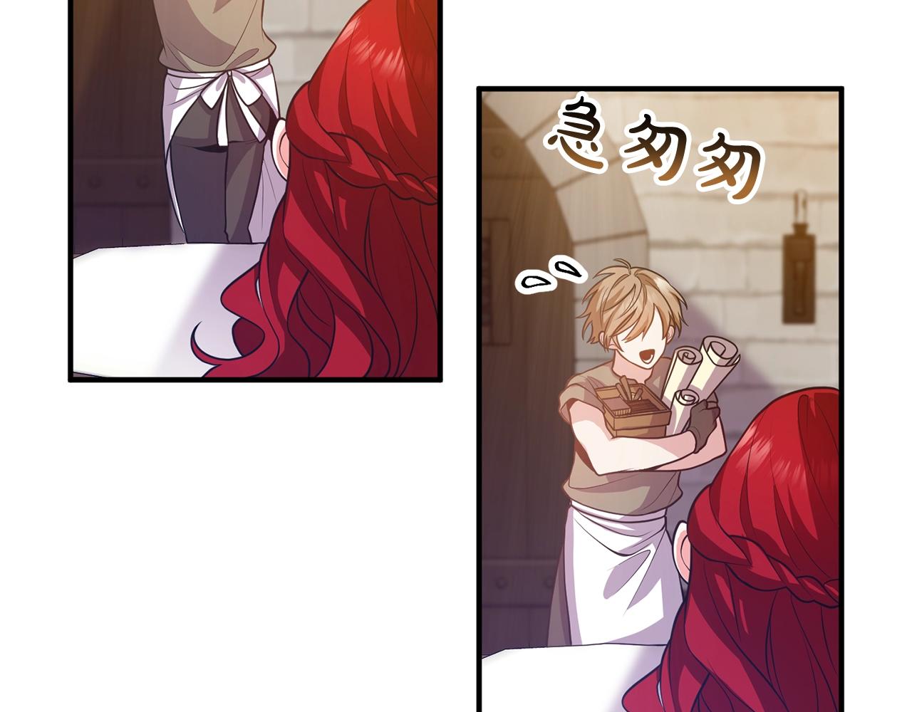 第19话 小鹿乱撞(1/4)-第19话