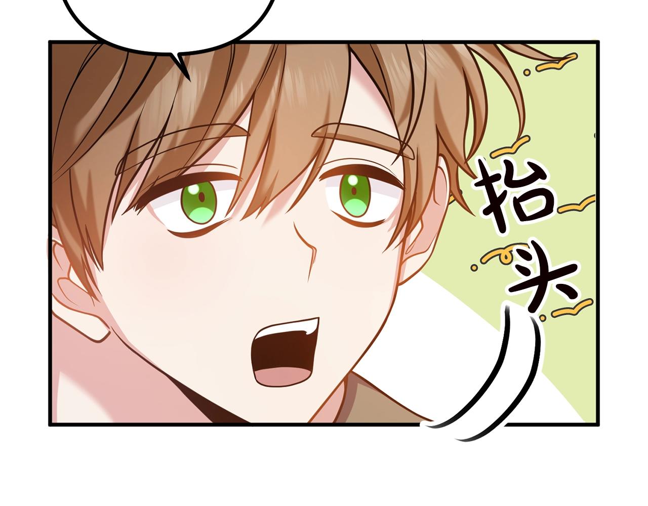 第19话 小鹿乱撞(1/4)-第19话