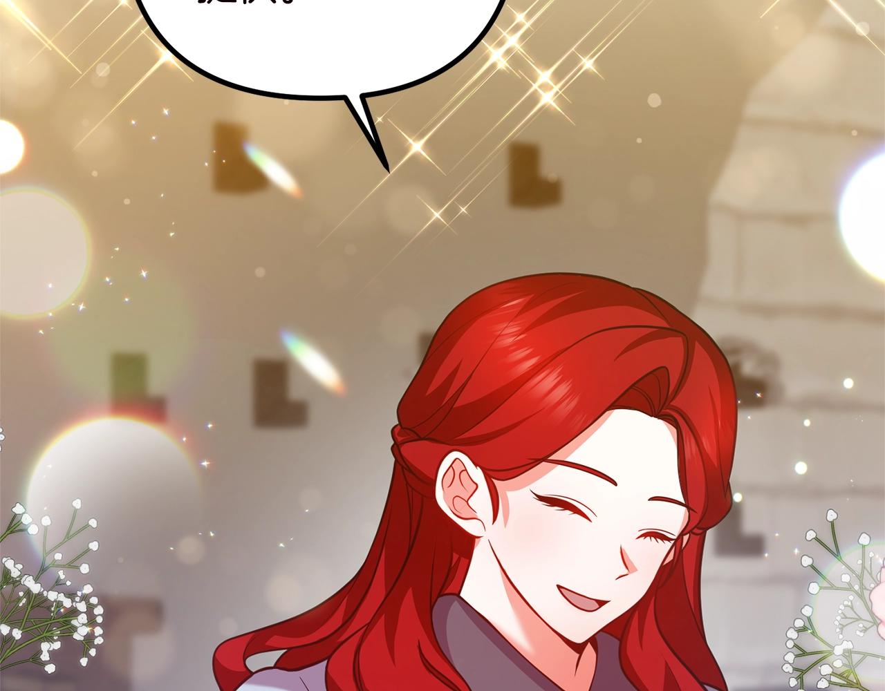 第19话 小鹿乱撞(1/4)-第19话