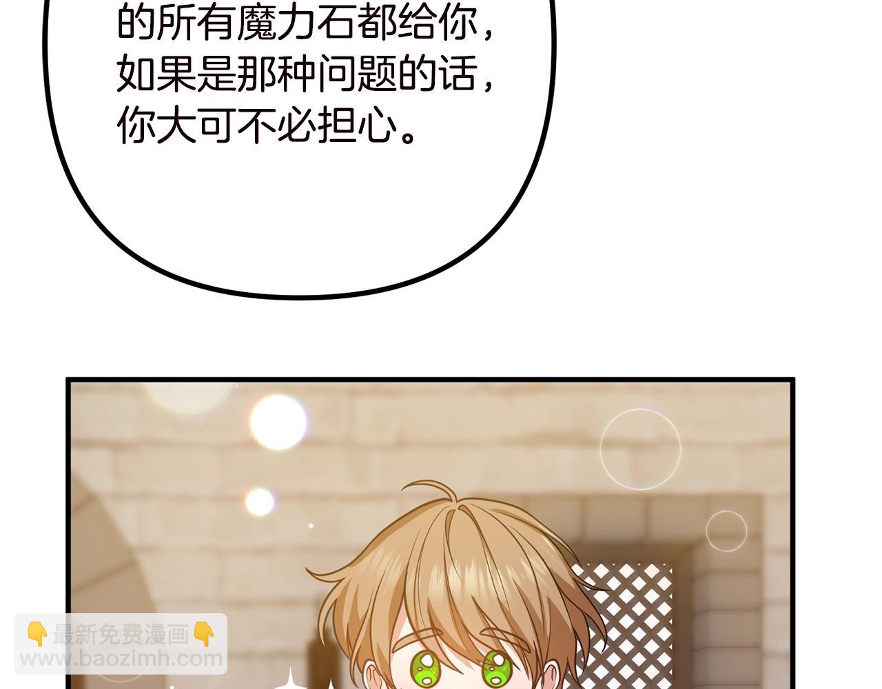 第19话 小鹿乱撞(1/4)-第19话