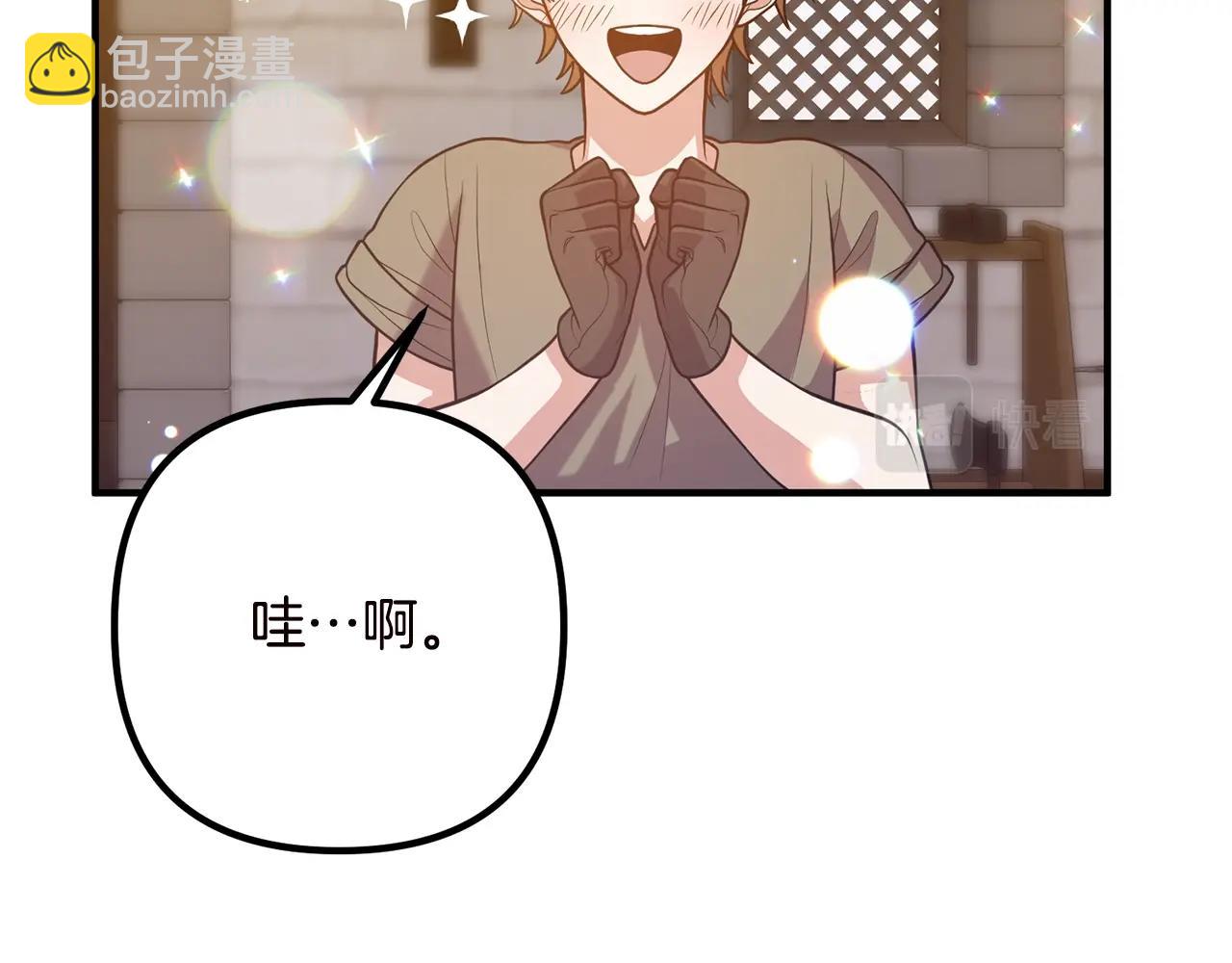 第19话 小鹿乱撞(1/4)-第19话