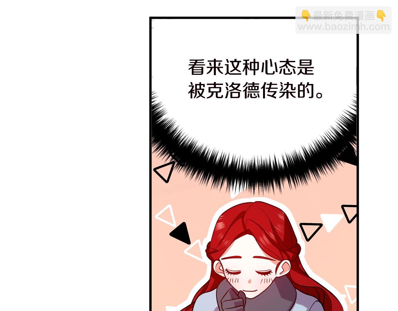 第19话 小鹿乱撞(1/4)-第19话