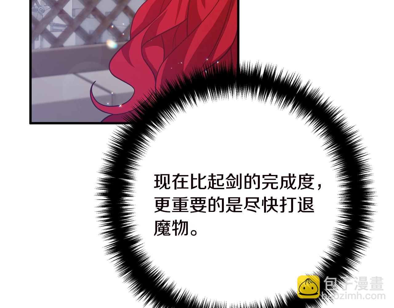 第19话 小鹿乱撞(1/4)-第19话