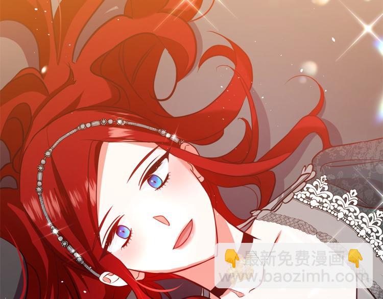 第3话 美男计？(1/7)-第3话