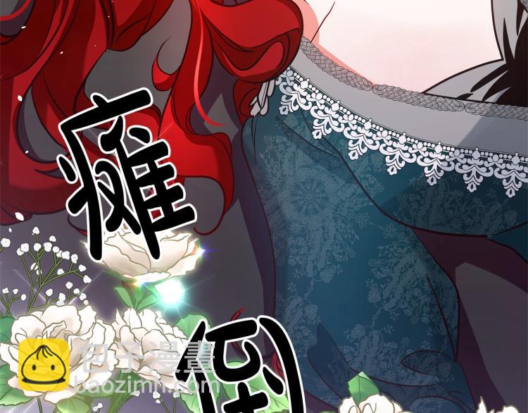 第3话 美男计？(1/7)-第3话