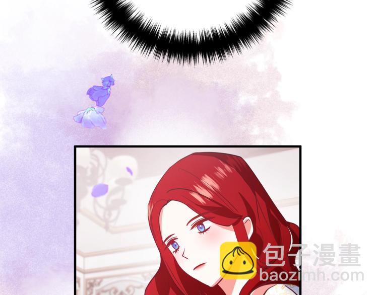 第3话 美男计？(1/7)-第3话