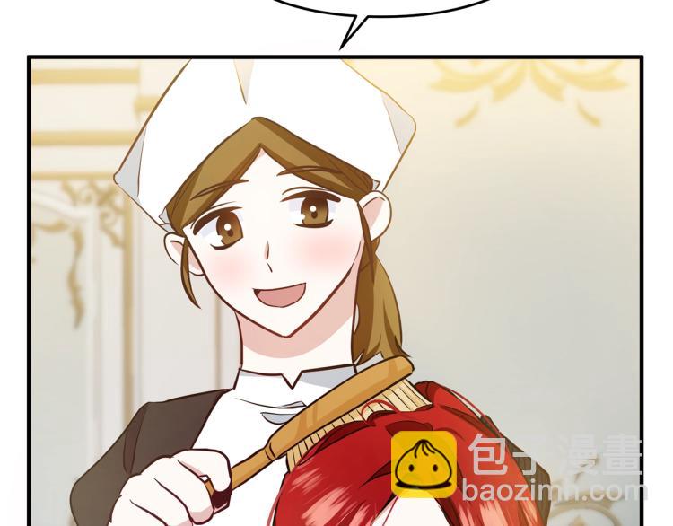 第3话 美男计？(1/7)-第3话