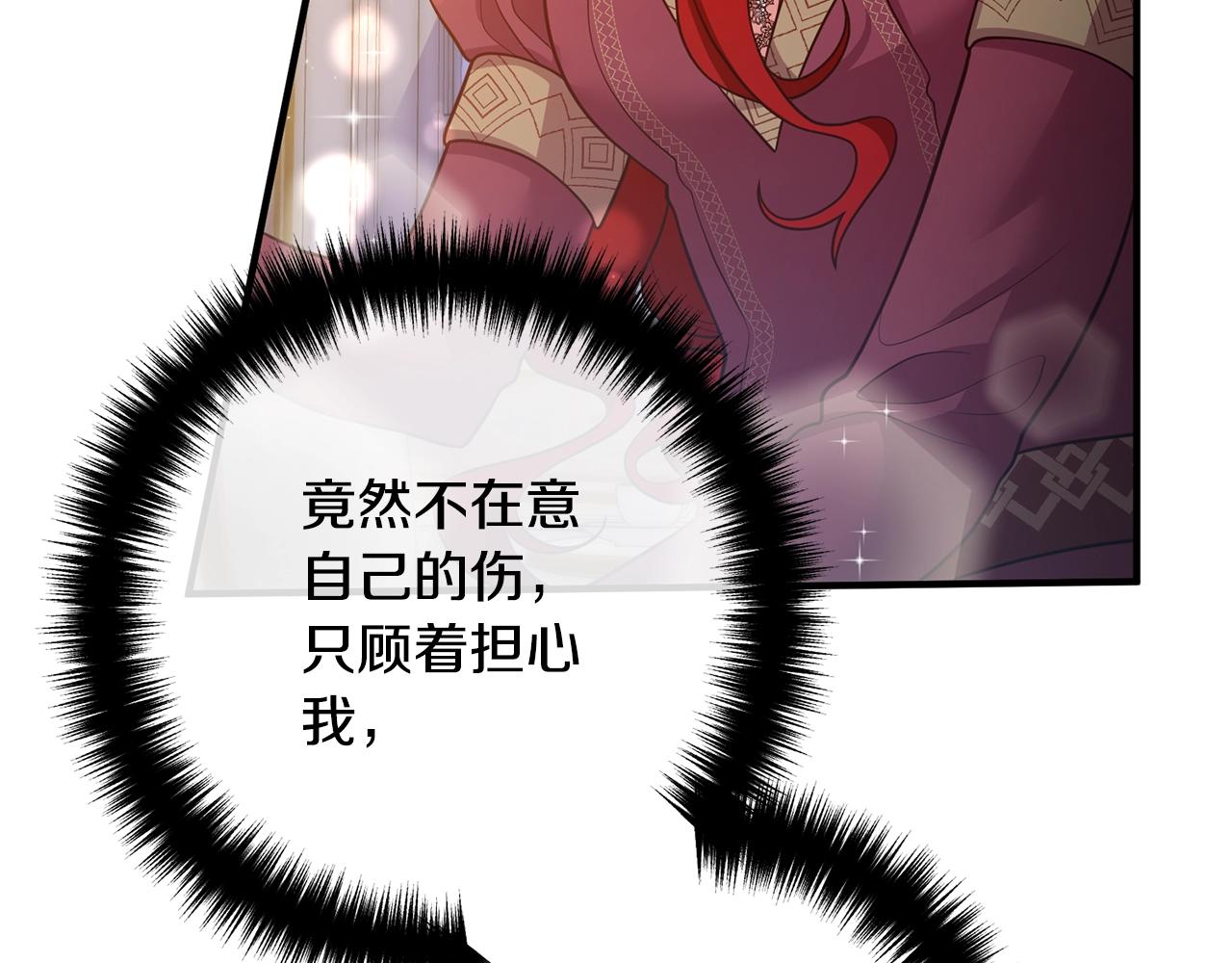 第21话 心疼(1/4)-第21话