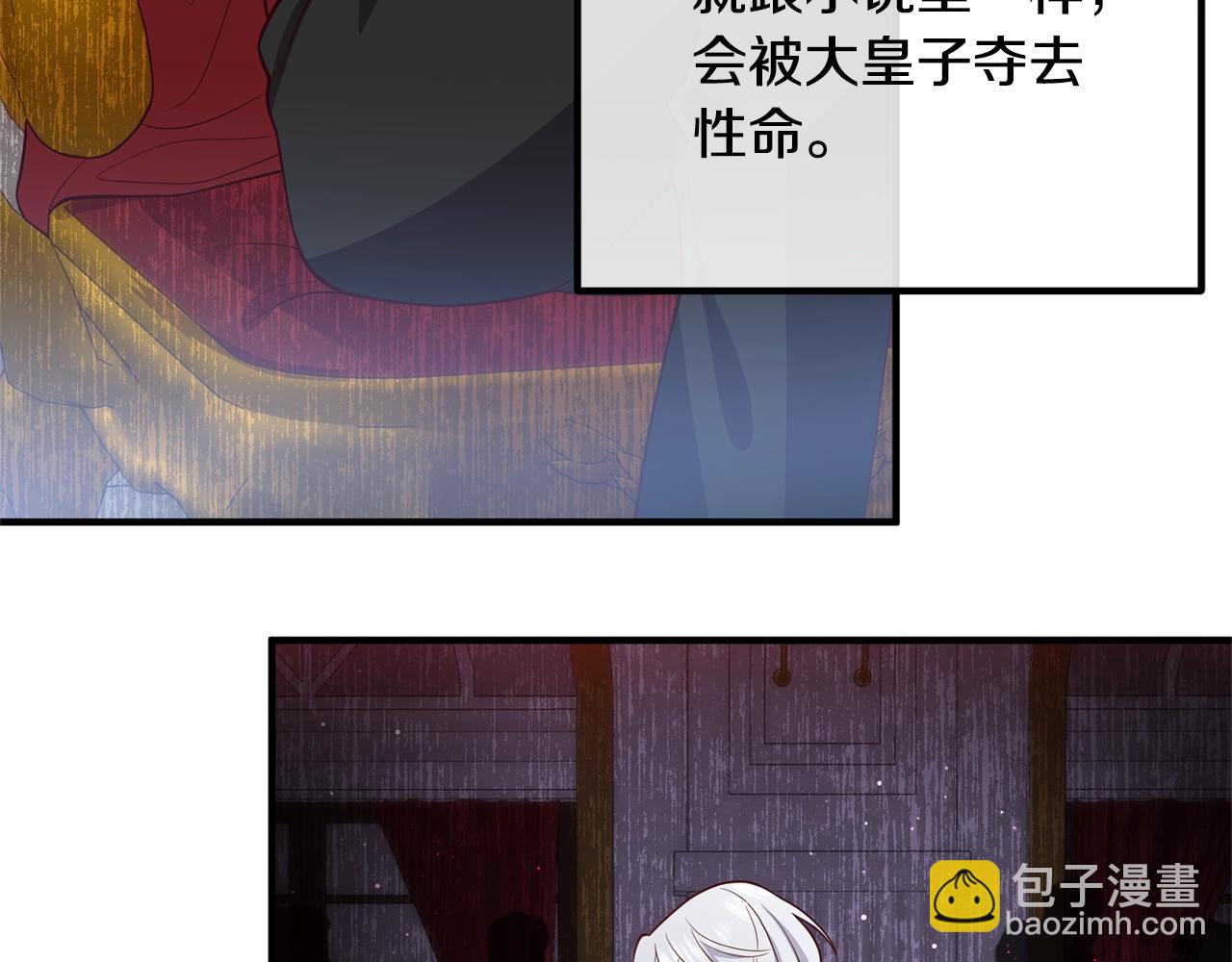 第23话 好久不见(1/4)-第23话