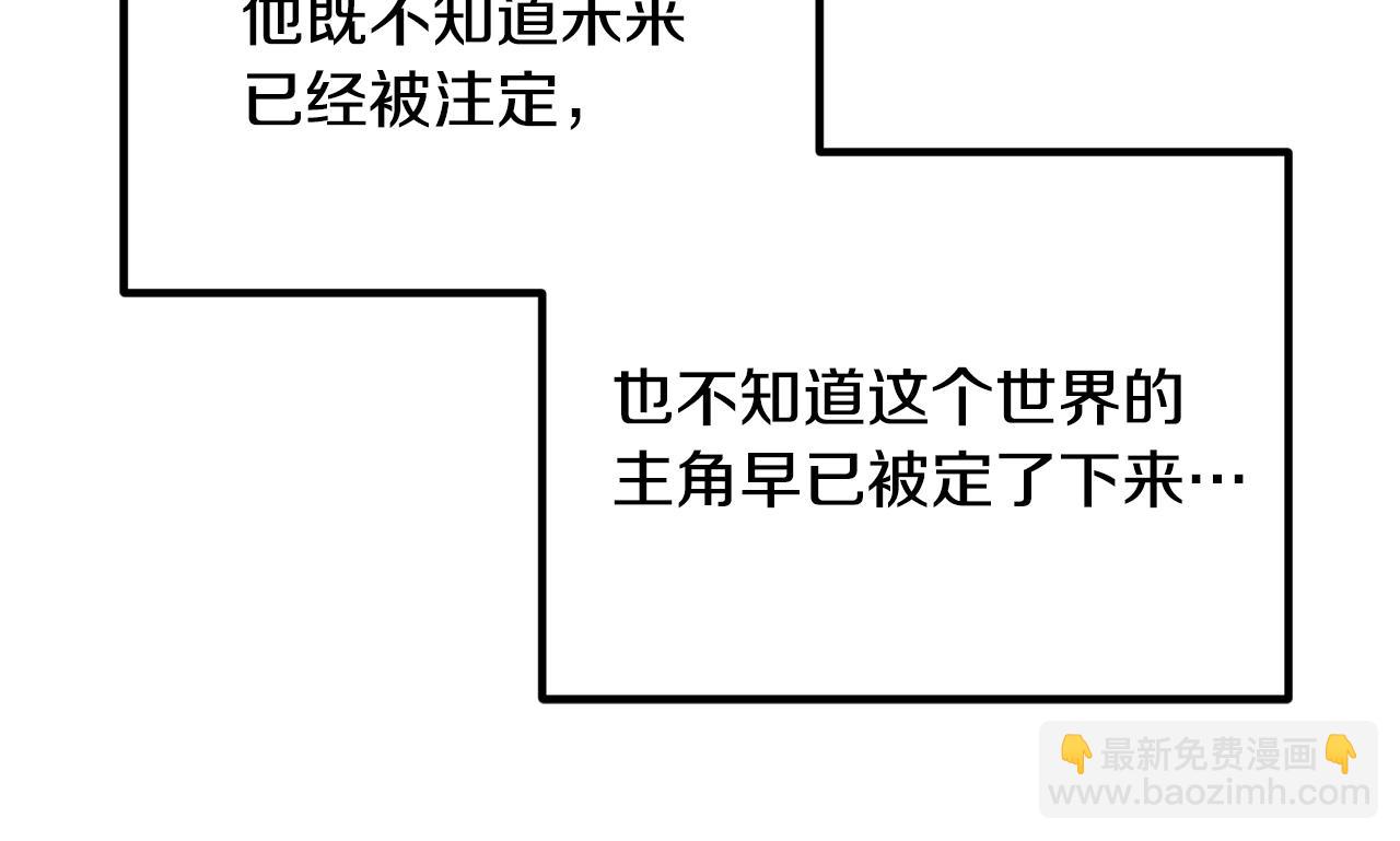 第23话 好久不见(1/4)-第23话
