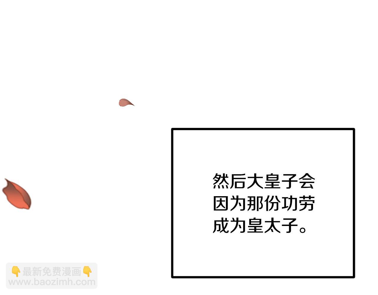 第23话 好久不见(1/4)-第23话