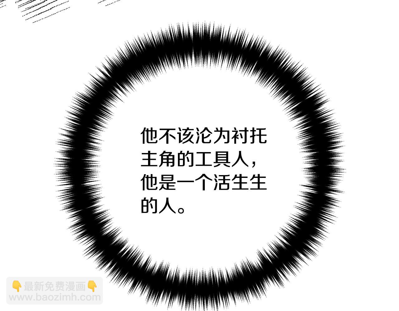 第23话 好久不见(1/4)-第23话