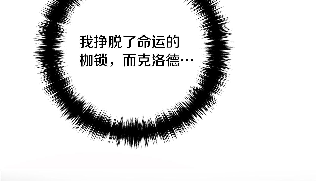 第23话 好久不见(1/4)-第23话