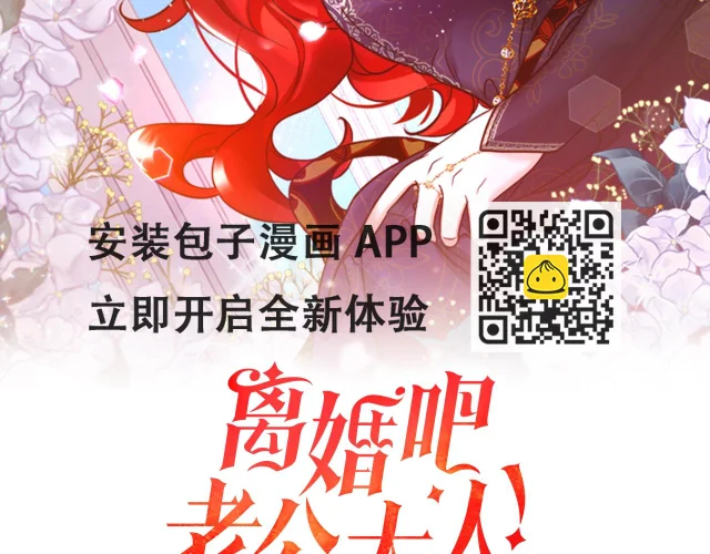 第25话 身负重伤(1/4)-第25话