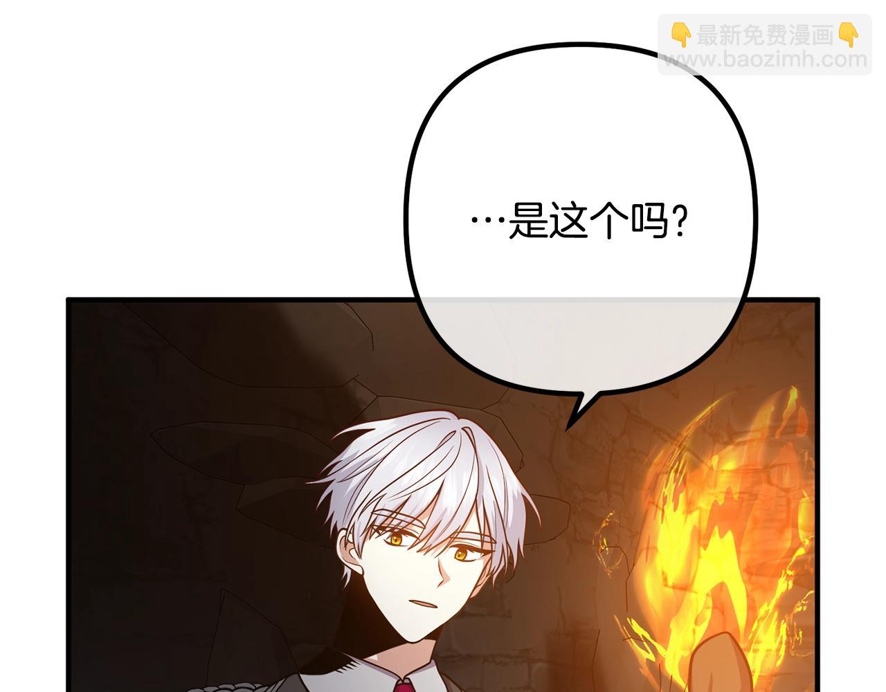 第25话 身负重伤(1/4)-第25话