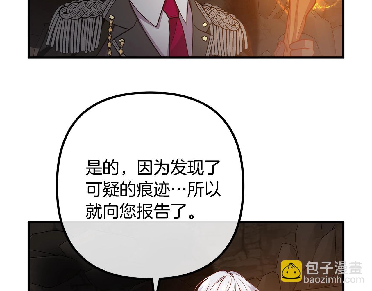 第25话 身负重伤(1/4)-第25话