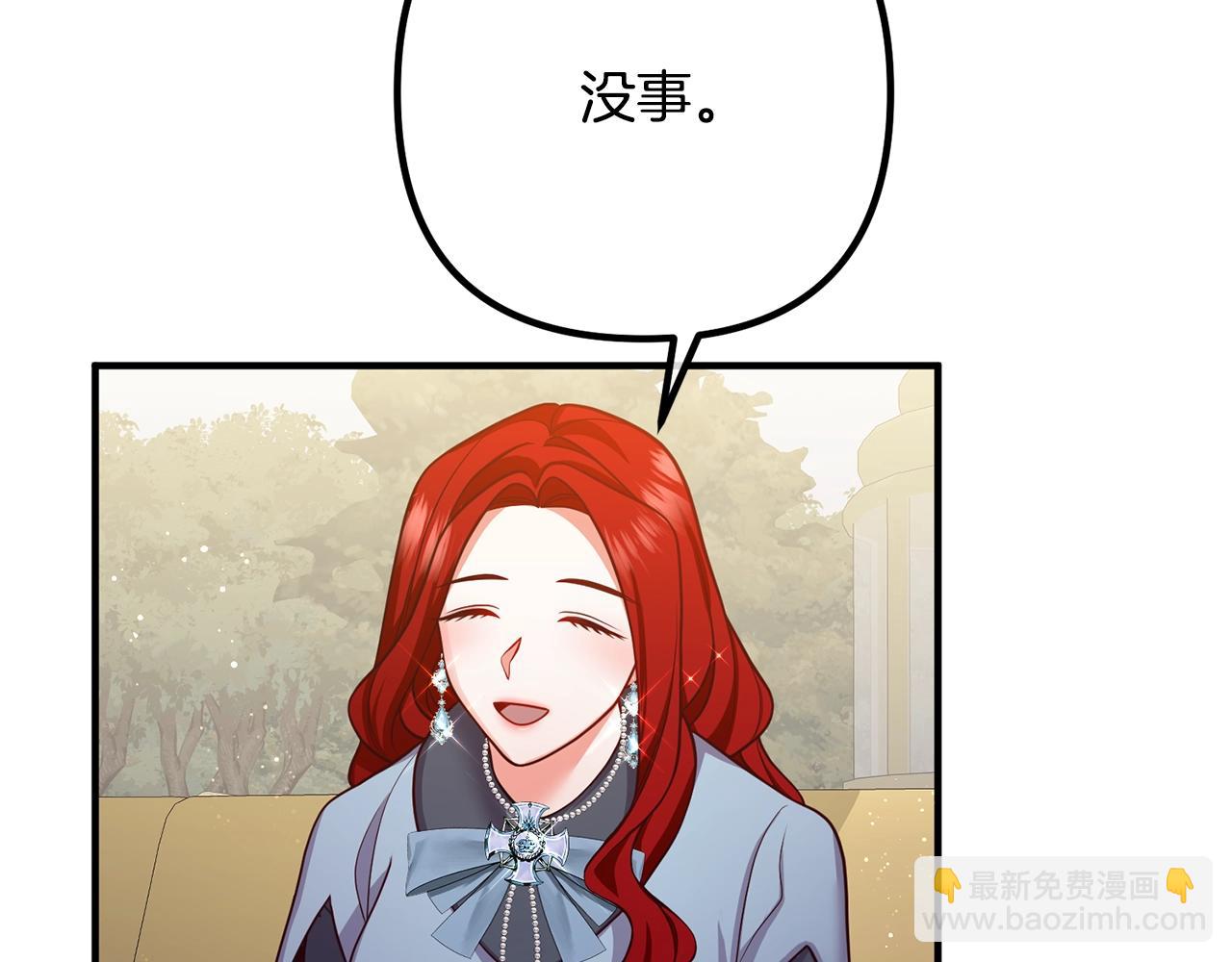 第25话 身负重伤(1/4)-第25话