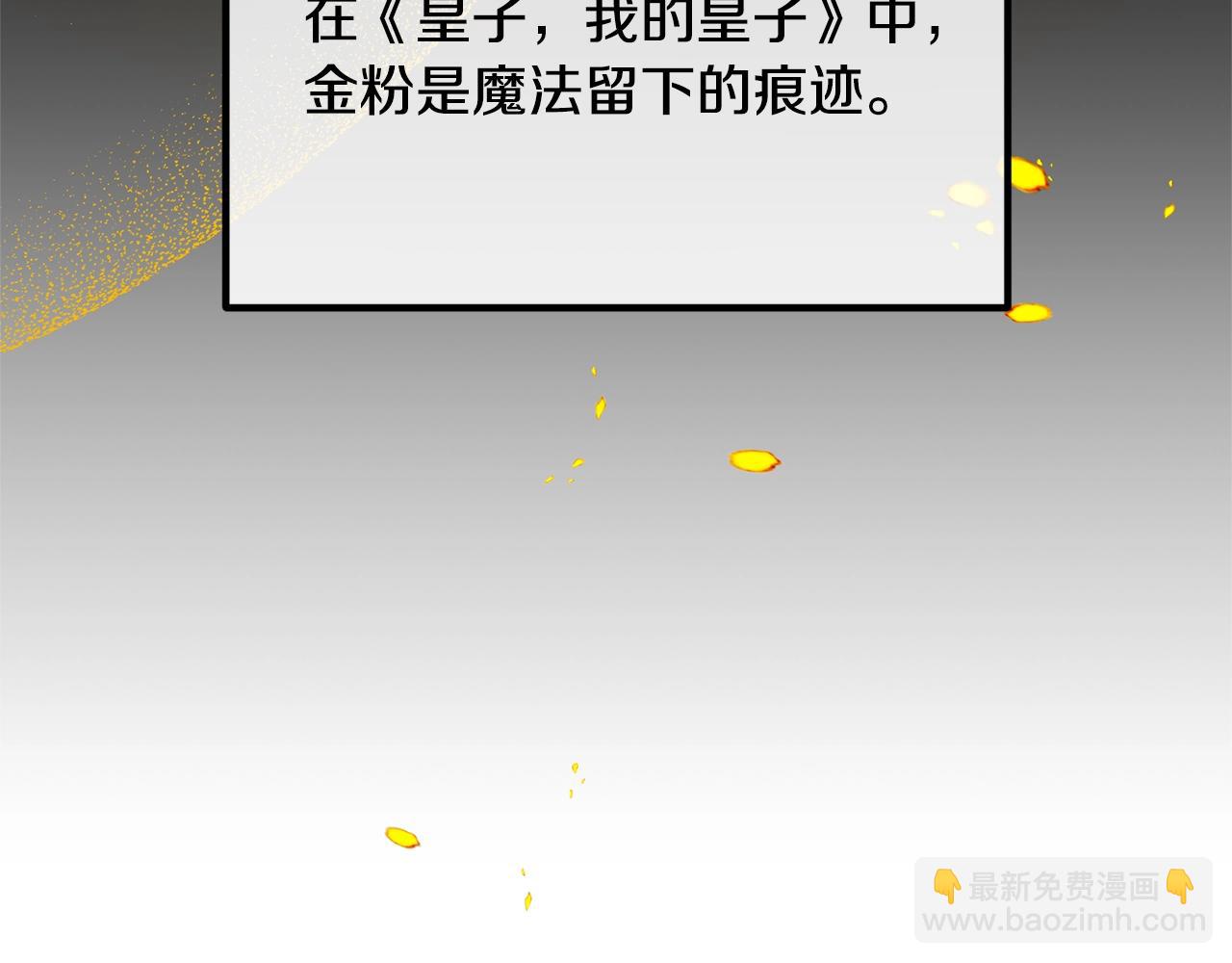 第25话 身负重伤(1/4)-第25话