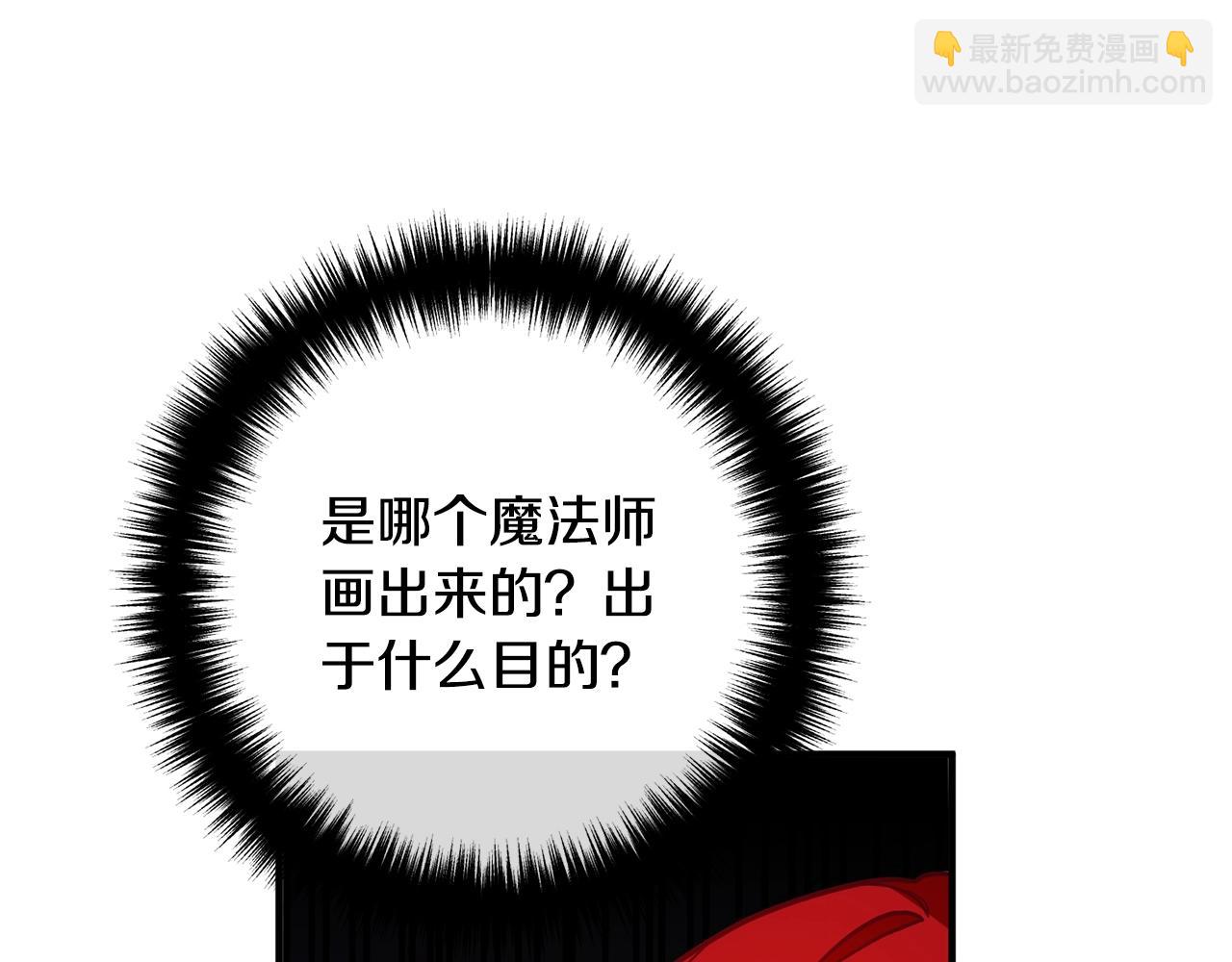 第25话 身负重伤(1/4)-第25话