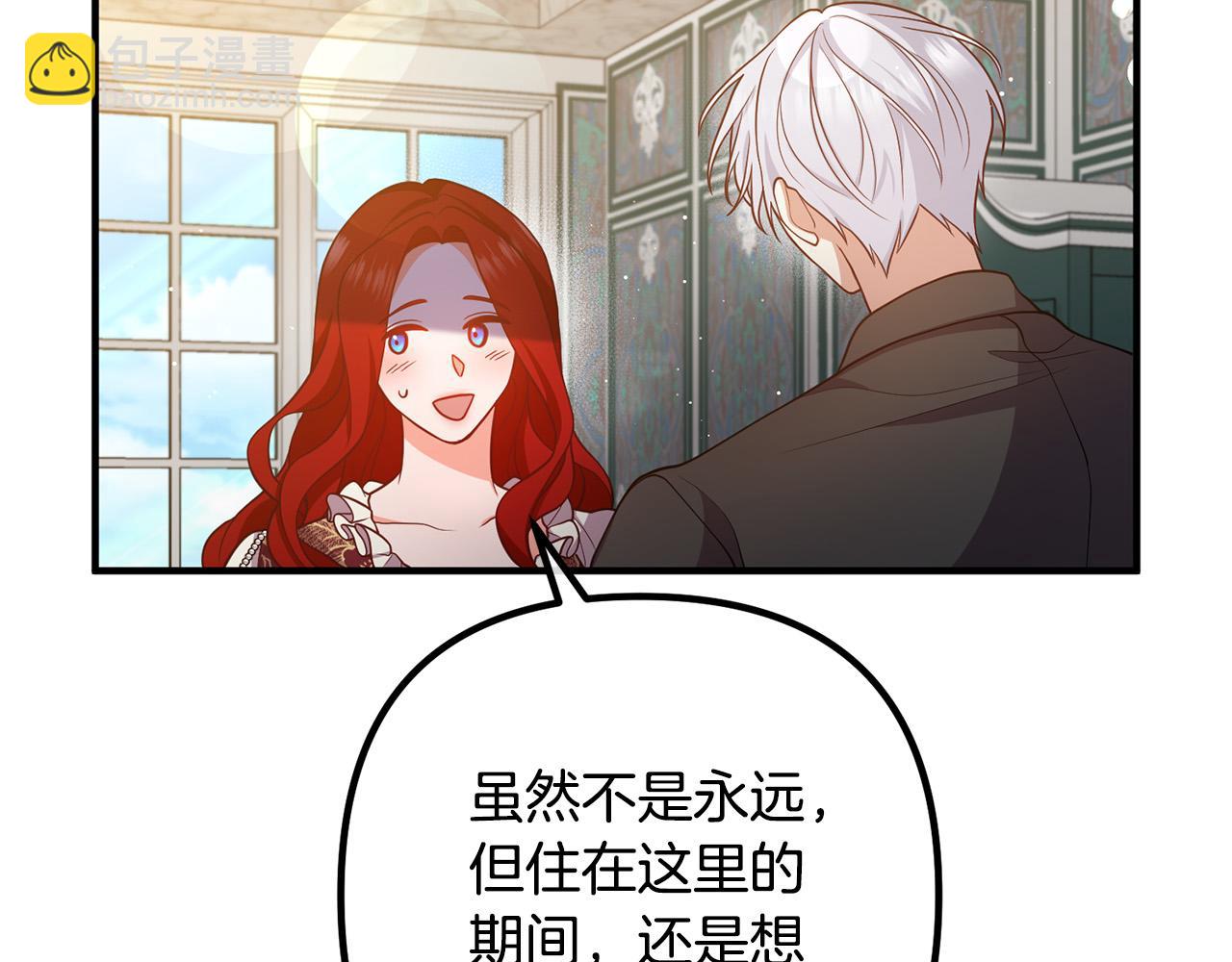 第27话 谁最重要？(1/3)-第27话