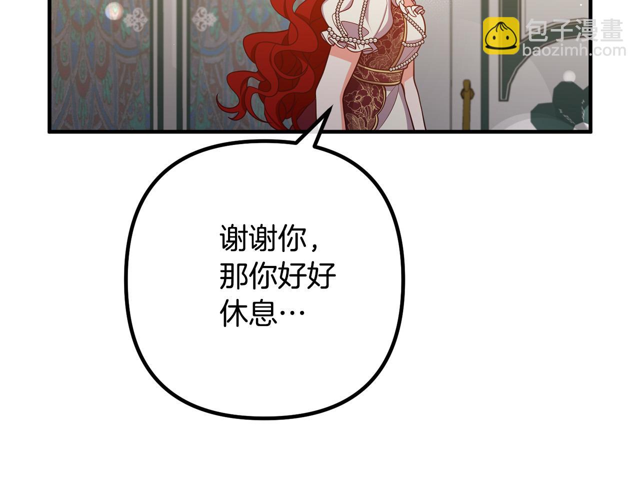 第27话 谁最重要？(1/3)-第27话