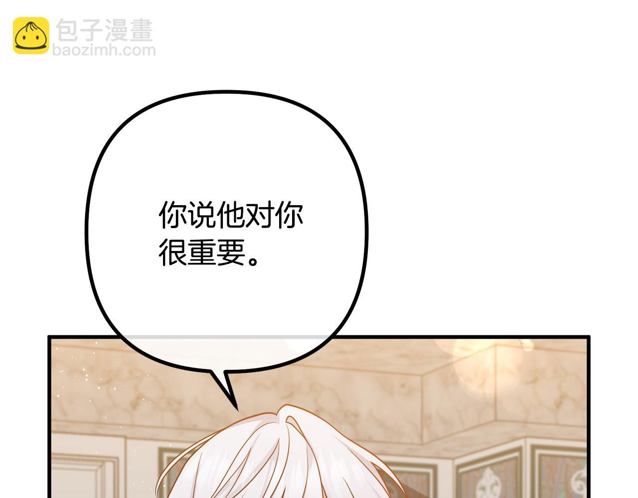 第27话 谁最重要？(1/3)-第27话