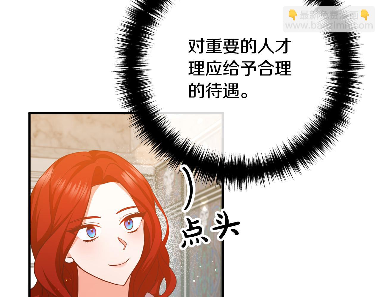 第27话 谁最重要？(1/3)-第27话