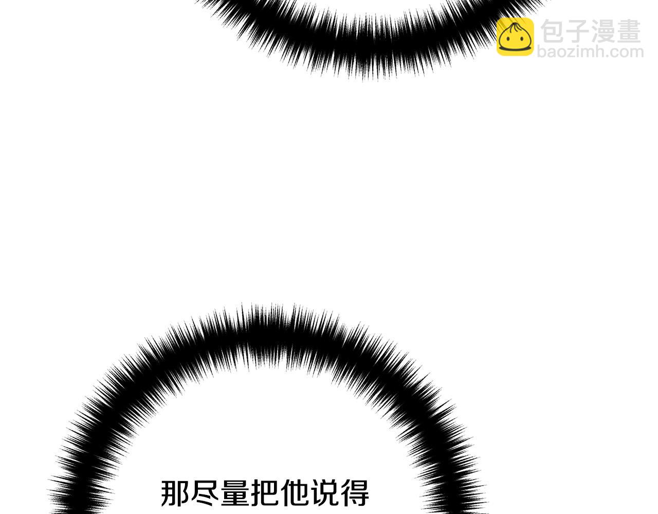 第27话 谁最重要？(1/3)-第27话