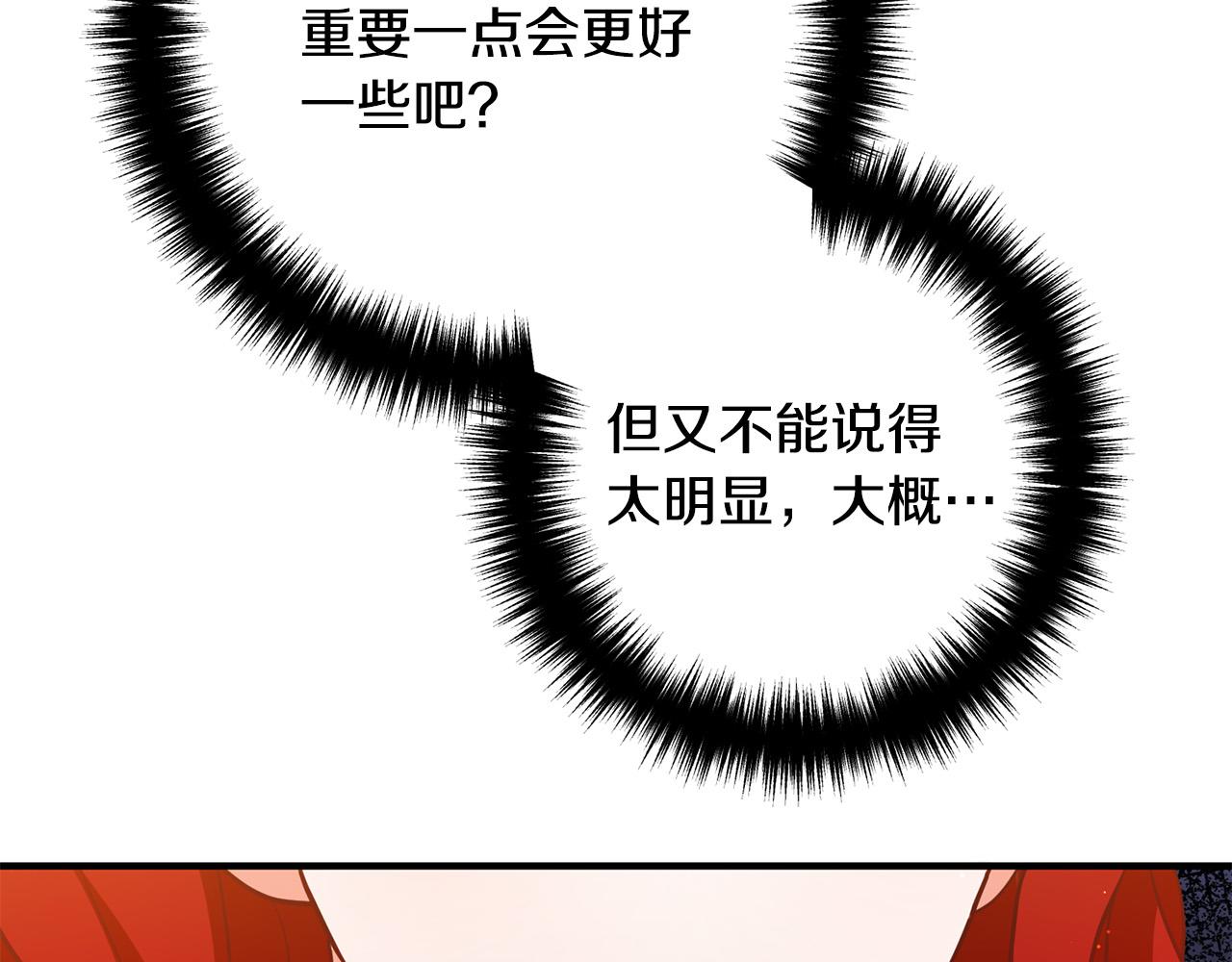 第27话 谁最重要？(1/3)-第27话