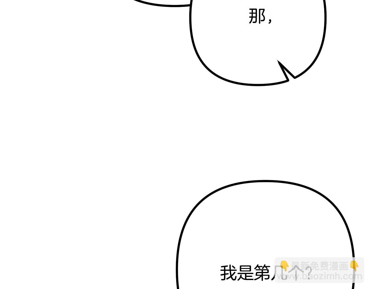 第27话 谁最重要？(1/3)-第27话