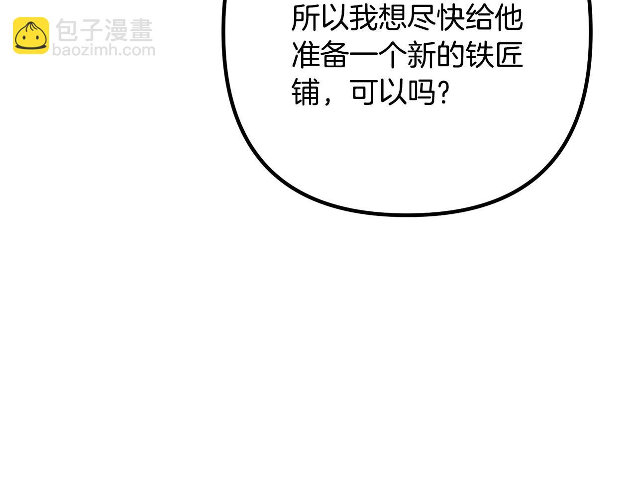 第27话 谁最重要？(1/3)-第27话