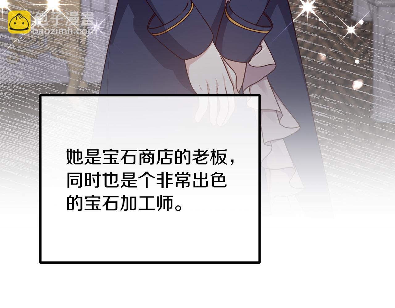 第29话 你最帅了！(1/4)-第29话