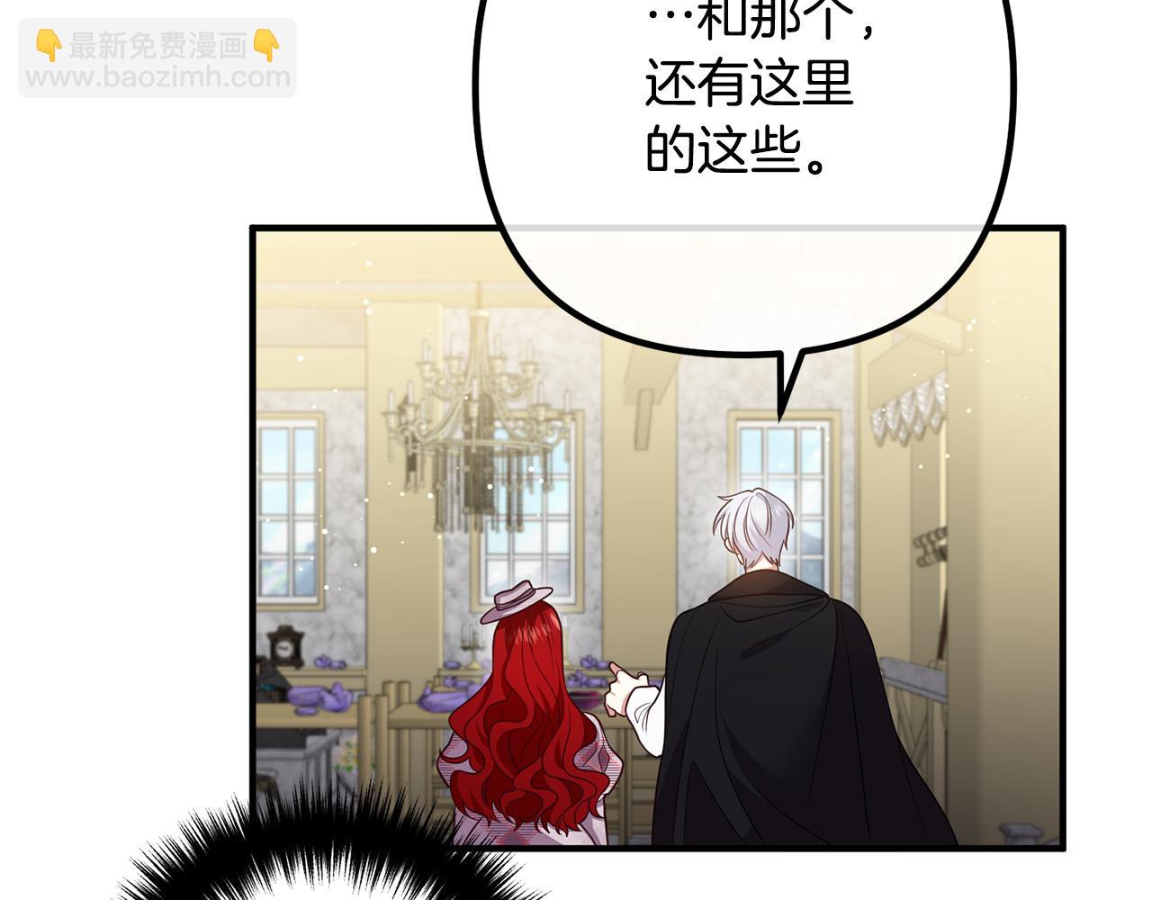 第29话 你最帅了！(1/4)-第29话