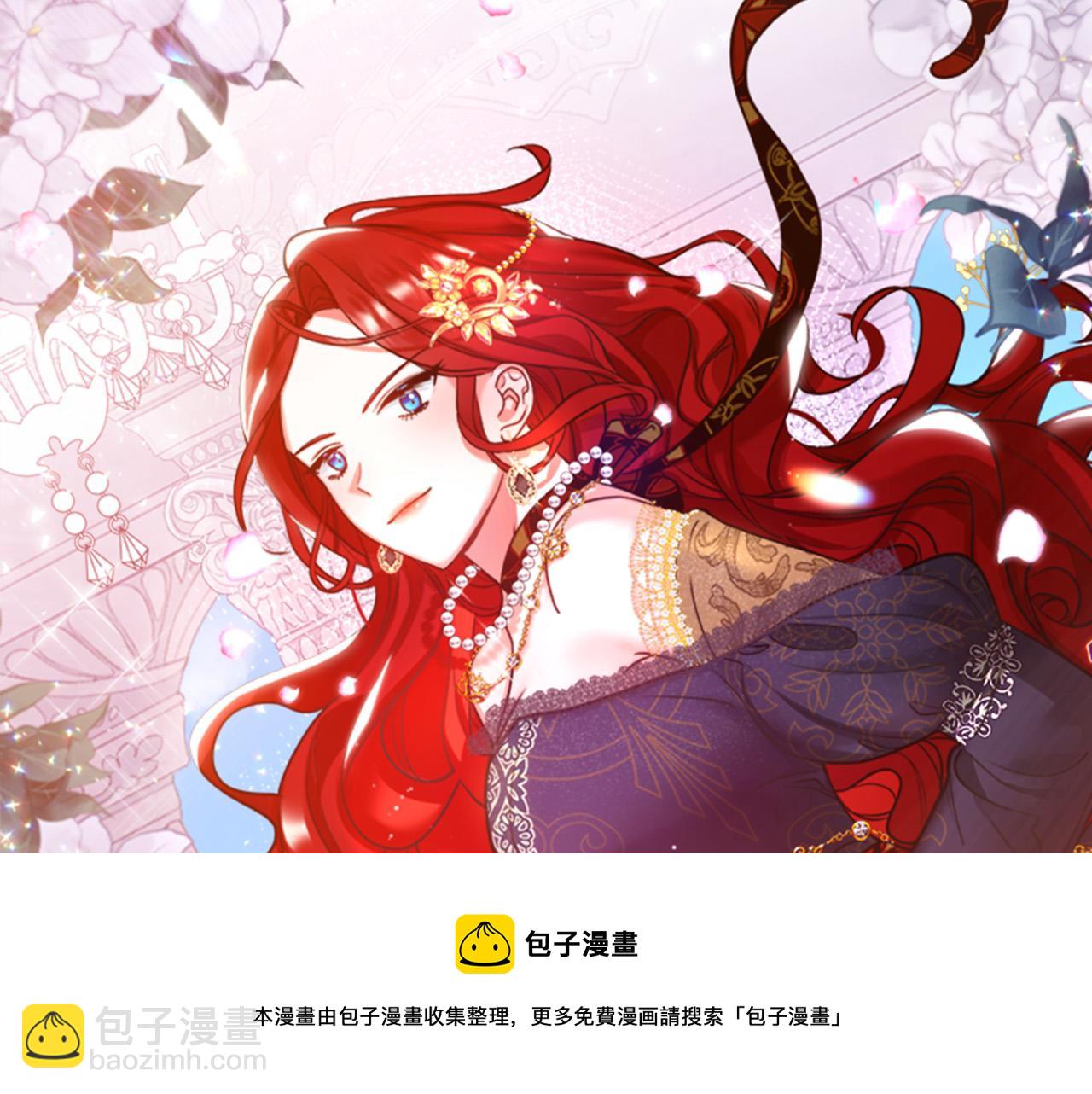 第29话 你最帅了！(1/4)-第29话