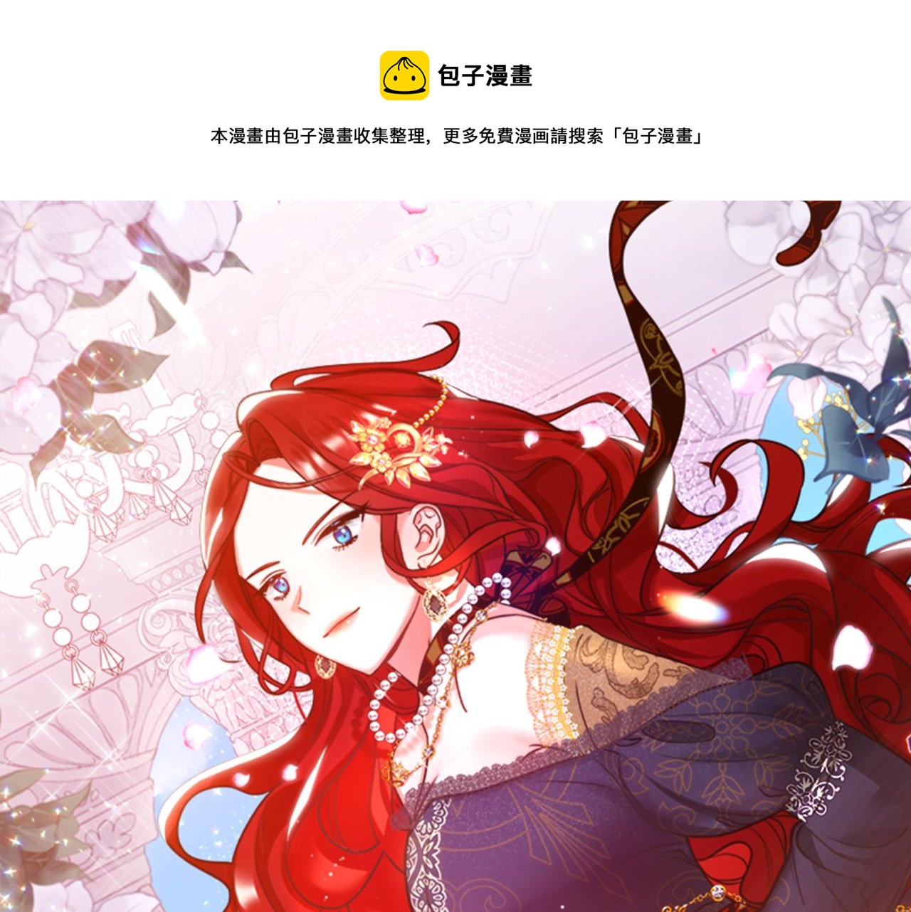 第31话 噩梦(1/4)-第31话