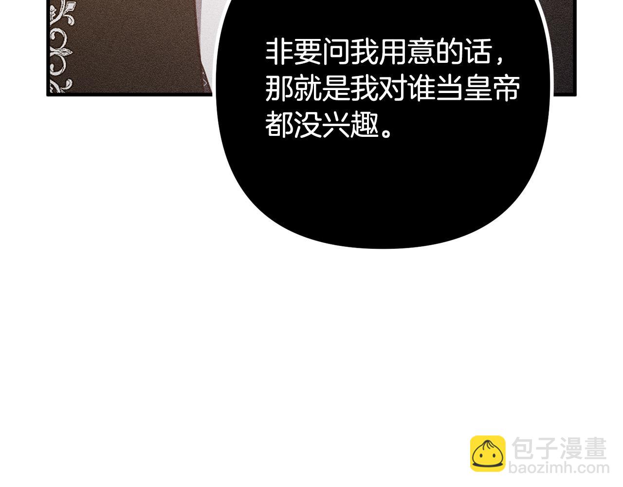 第31话 噩梦(1/4)-第31话