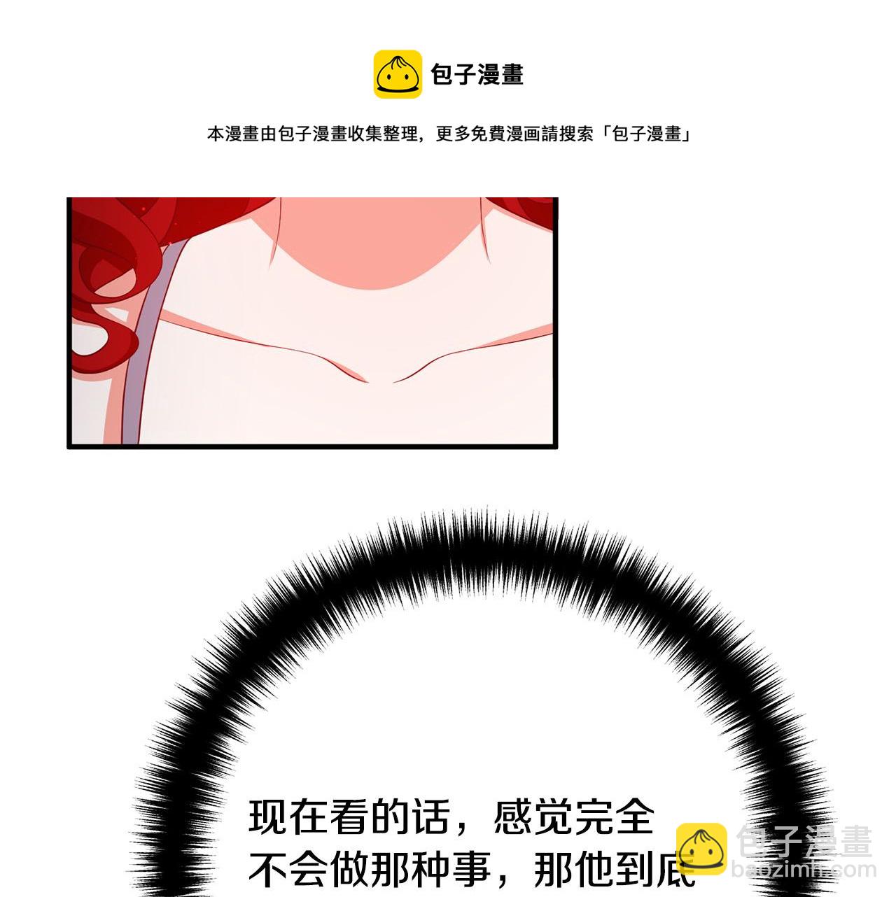 第31话 噩梦(1/4)-第31话