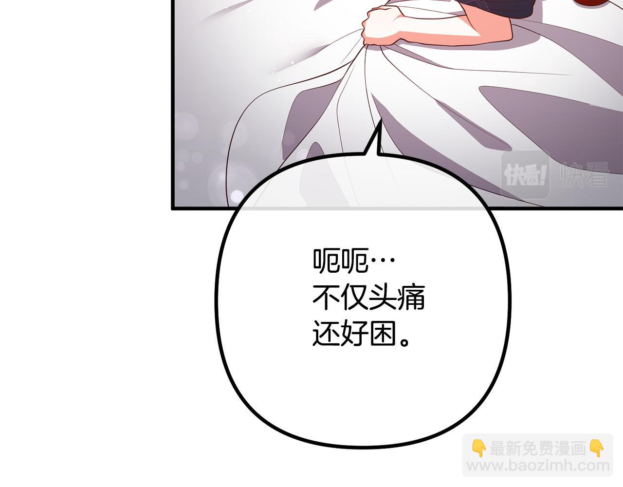 第31话 噩梦(1/4)-第31话