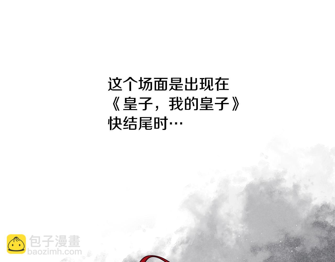 第31话 噩梦(1/4)-第31话