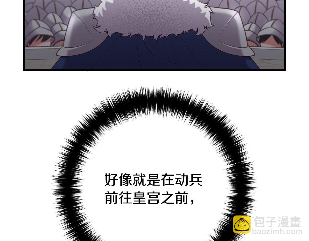 第31话 噩梦(1/4)-第31话