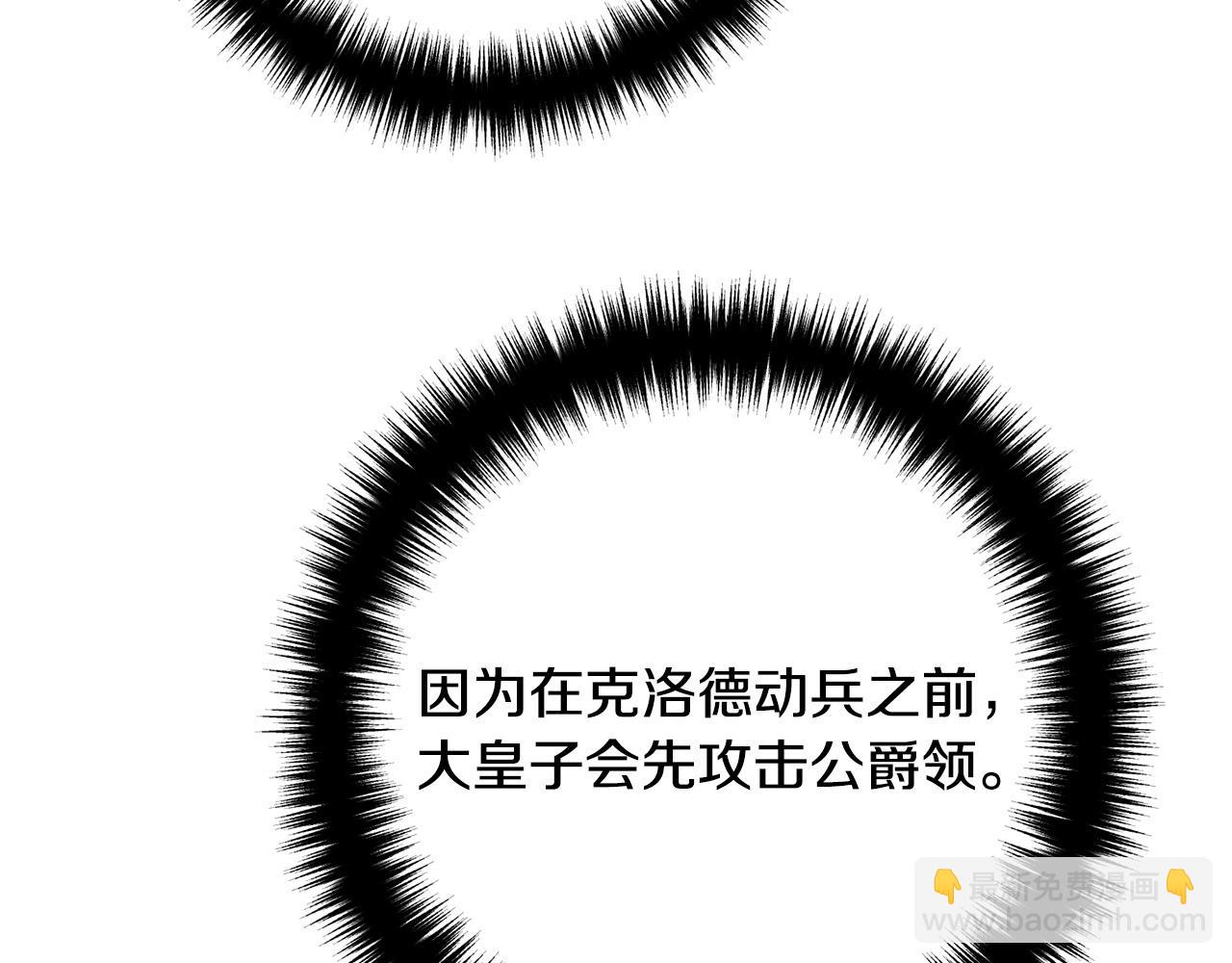 第31话 噩梦(1/4)-第31话