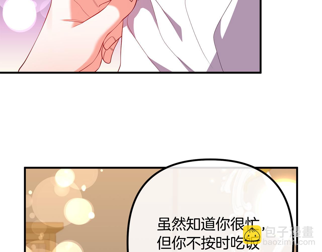 第33话 参观神殿(1/4)-第33话