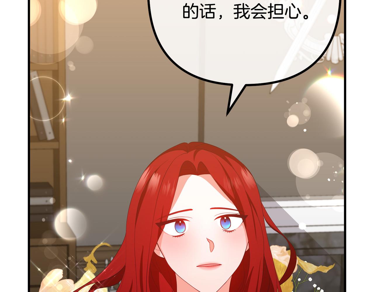 第33话 参观神殿(1/4)-第33话