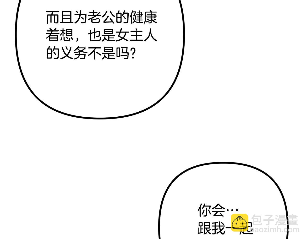 第33话 参观神殿(1/4)-第33话