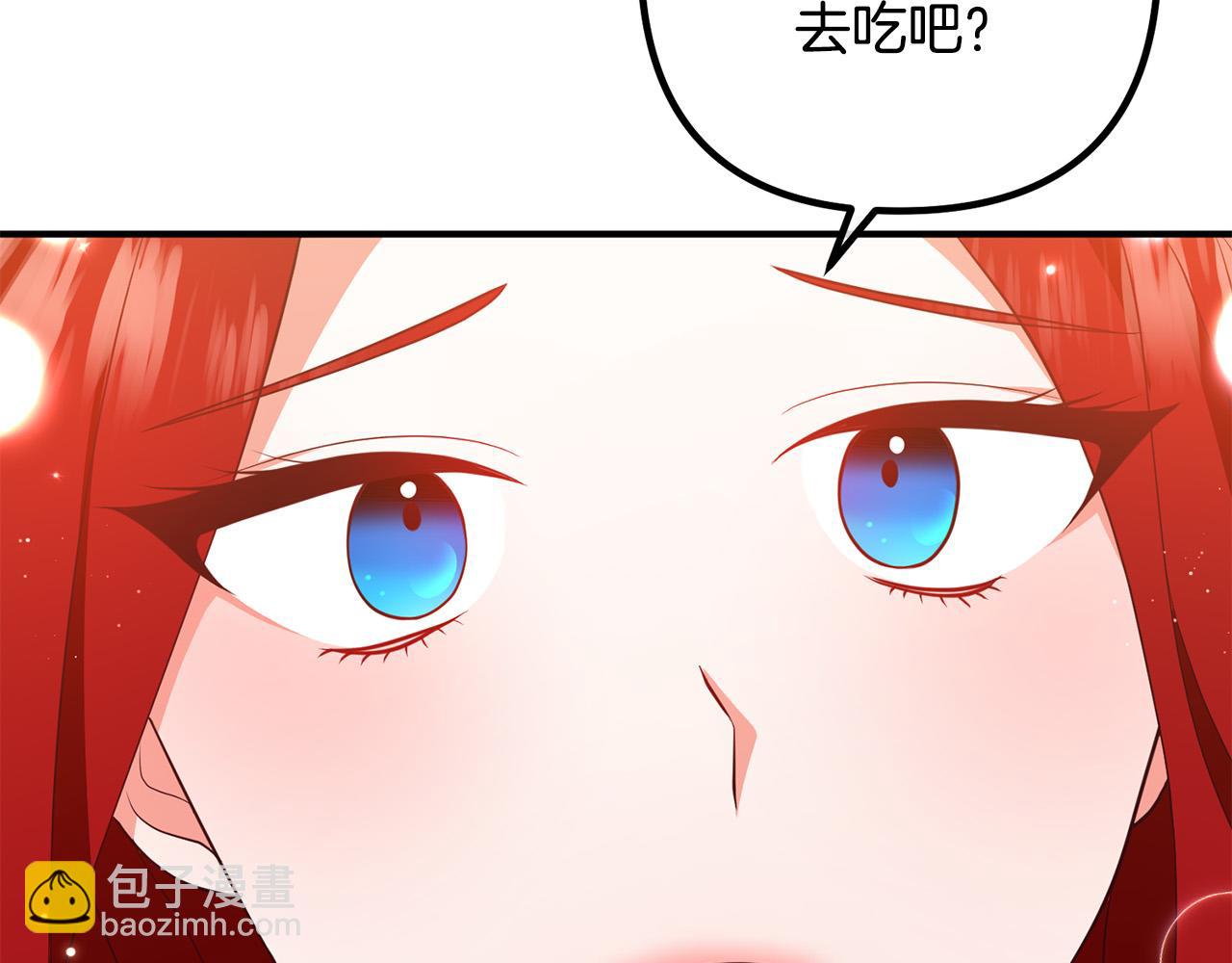 第33话 参观神殿(1/4)-第33话