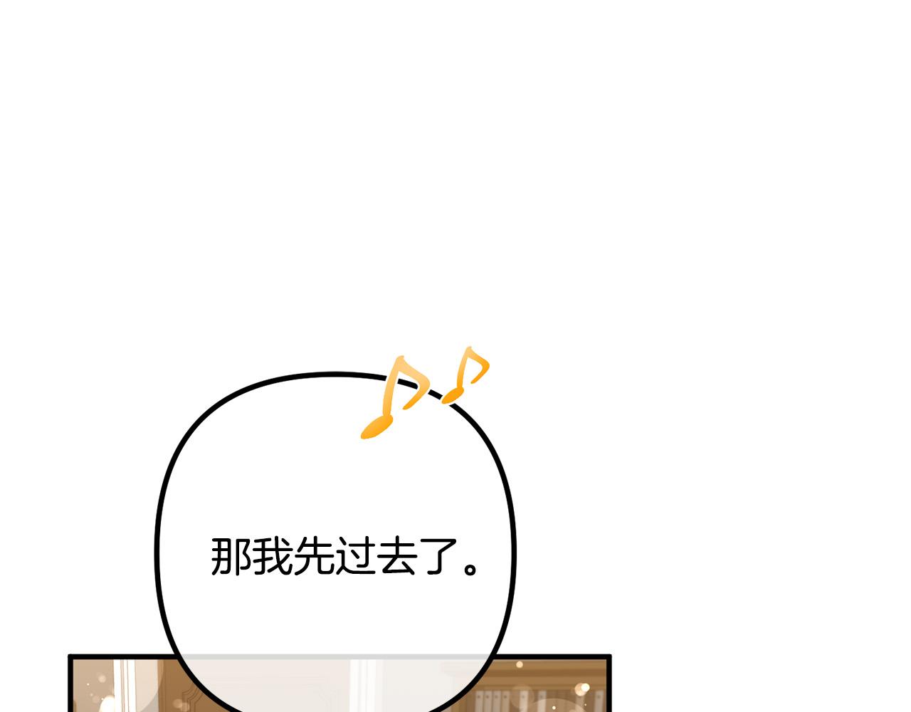 第33话 参观神殿(1/4)-第33话