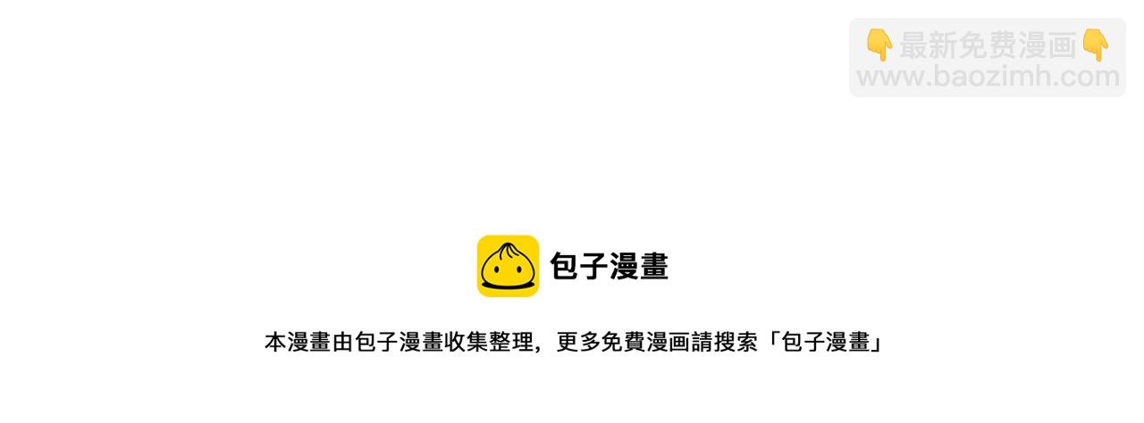 第33话 参观神殿(1/4)-第33话